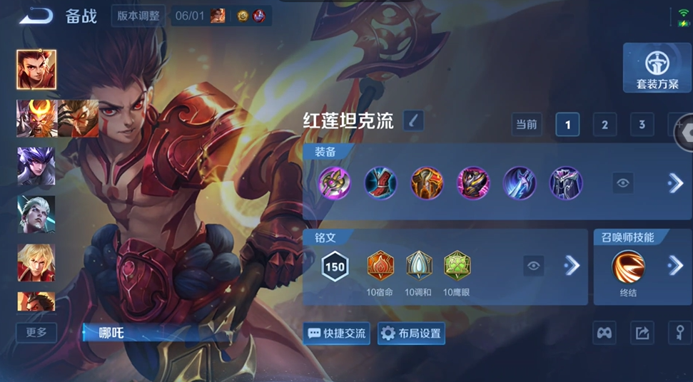 WZQM4544390王者荣耀账号详情图10 WZQM4544390王者荣耀账号详情图10