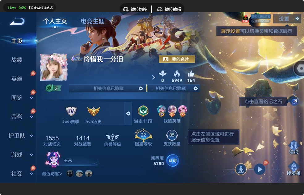 WZQM4544317王者荣耀账号详情图2 WZQM4544317王者荣耀账号详情图2