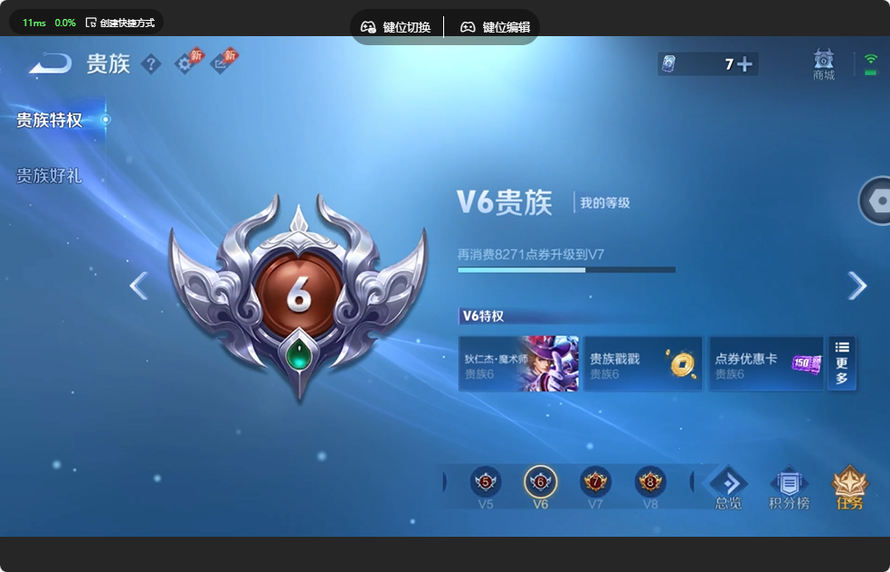 WZQM4544317王者荣耀账号详情图12 WZQM4544317王者荣耀账号详情图12
