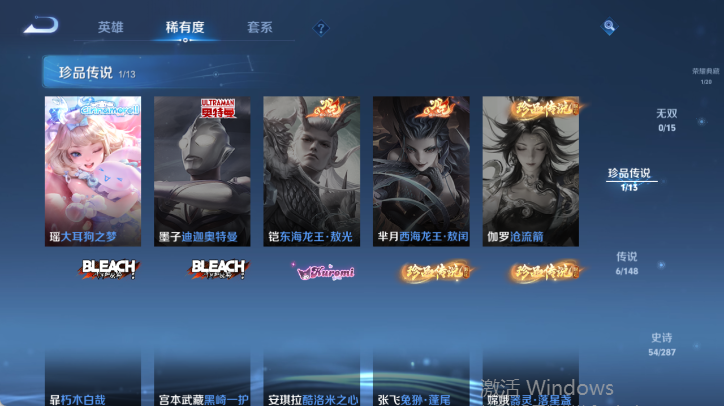 WZQM4544454王者荣耀账号详情图11