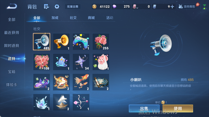 WZQM4544454王者荣耀账号详情图13