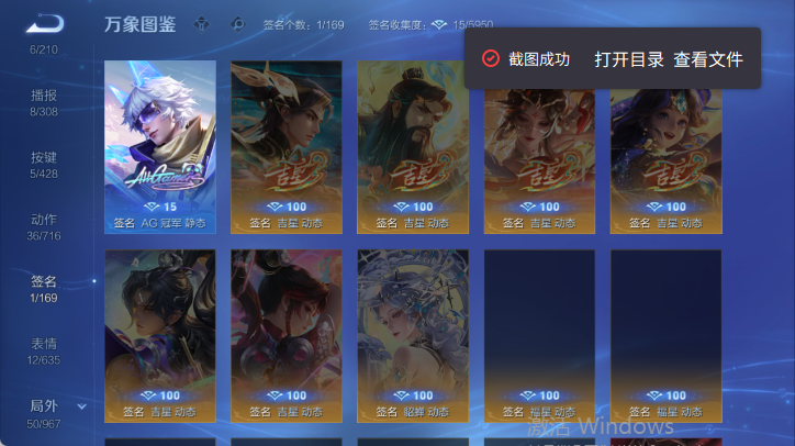 WZQM4544454王者荣耀账号详情图8
