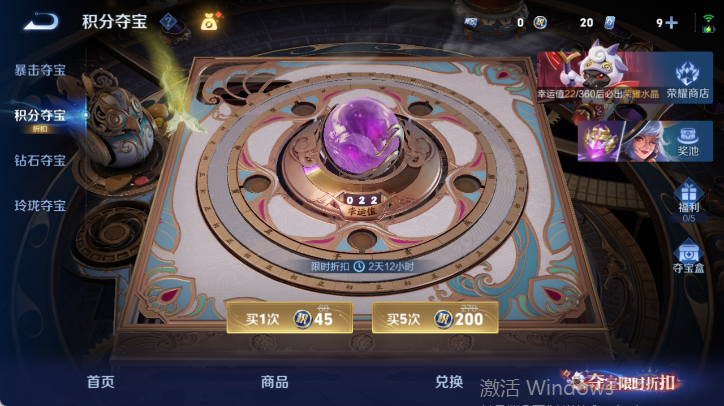 WZQM4544454王者荣耀账号详情图16