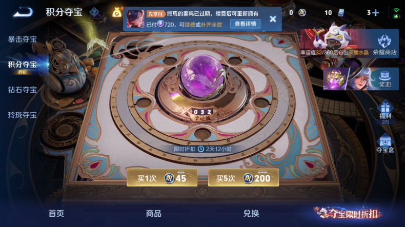 WZQM4546447王者荣耀账号详情图15 WZQM4546447王者荣耀账号详情图15