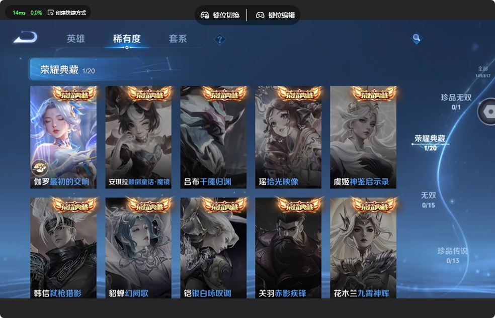 WZQM4546473王者荣耀账号详情图8