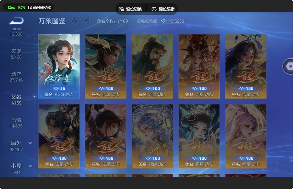 WZQM4546473王者荣耀账号详情图6
