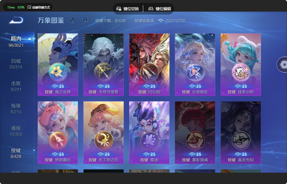 WZQM4546473王者荣耀账号详情图5