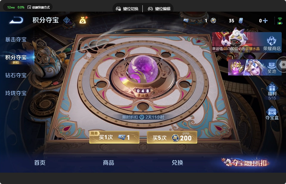 WZQM4546473王者荣耀账号详情图15