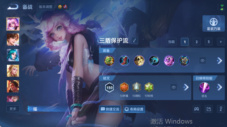 WZQM4546436王者荣耀账号详情图10