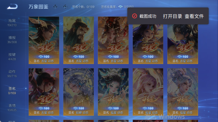 WZQM4546436王者荣耀账号详情图8