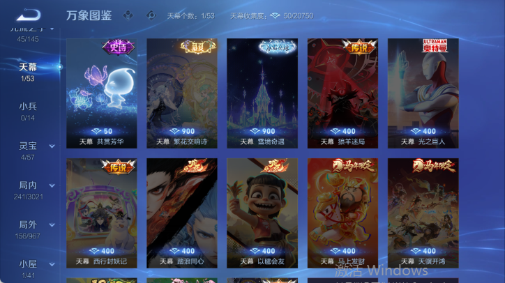 WZQM4546436王者荣耀账号详情图6