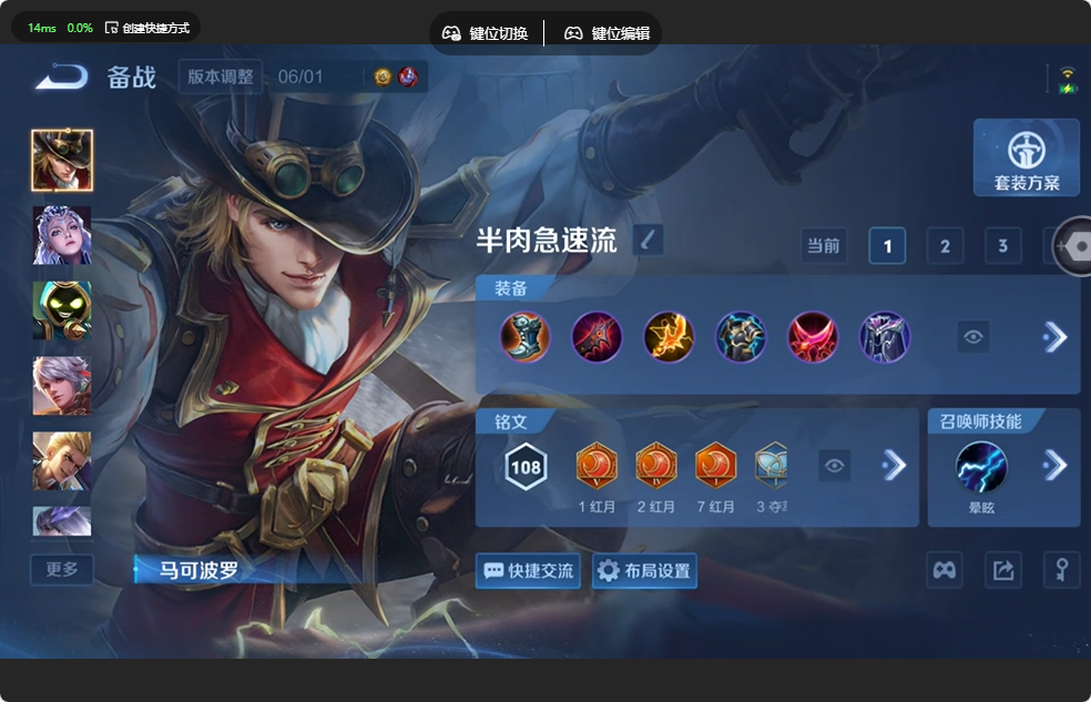 WZQM4546446王者荣耀账号详情图11 WZQM4546446王者荣耀账号详情图11