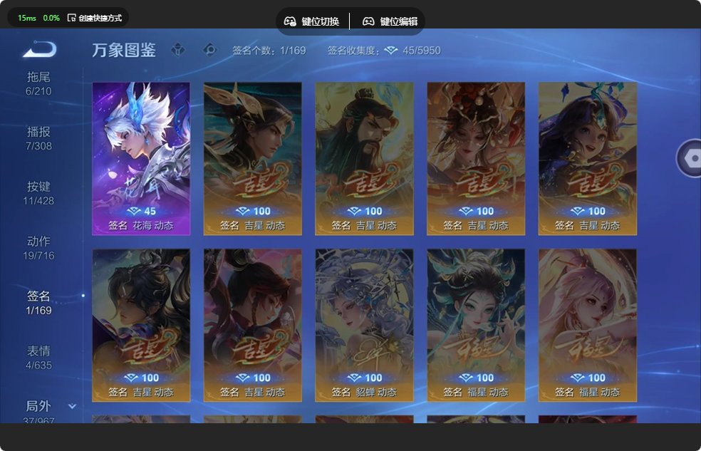 WZQM4546446王者荣耀账号详情图6 WZQM4546446王者荣耀账号详情图6