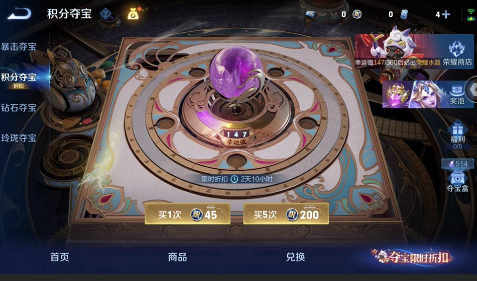 WZQM4546446王者荣耀账号详情图15 WZQM4546446王者荣耀账号详情图15