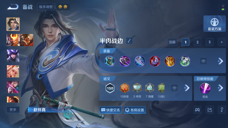 WZQM4546437王者荣耀账号详情图11 WZQM4546437王者荣耀账号详情图11