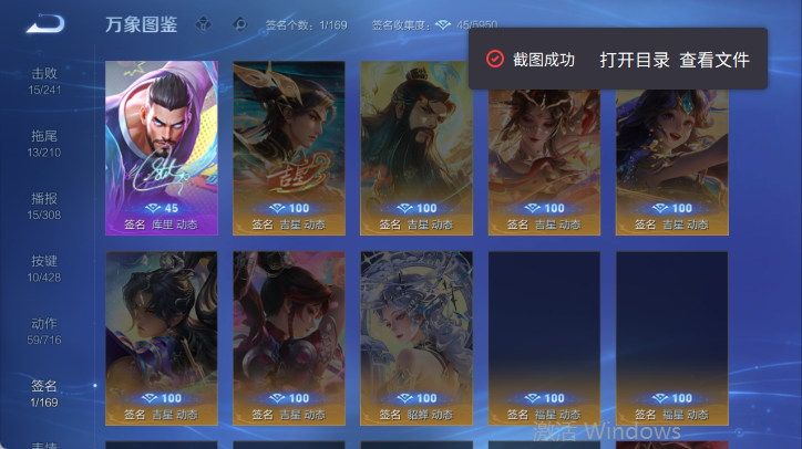 WZQM4546464王者荣耀账号详情图8 WZQM4546464王者荣耀账号详情图8