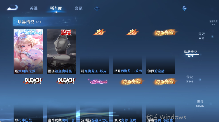 WZQM4546464王者荣耀账号详情图11 WZQM4546464王者荣耀账号详情图11