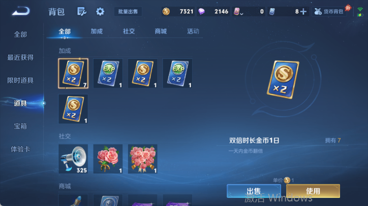 WZQM4546464王者荣耀账号详情图13 WZQM4546464王者荣耀账号详情图13