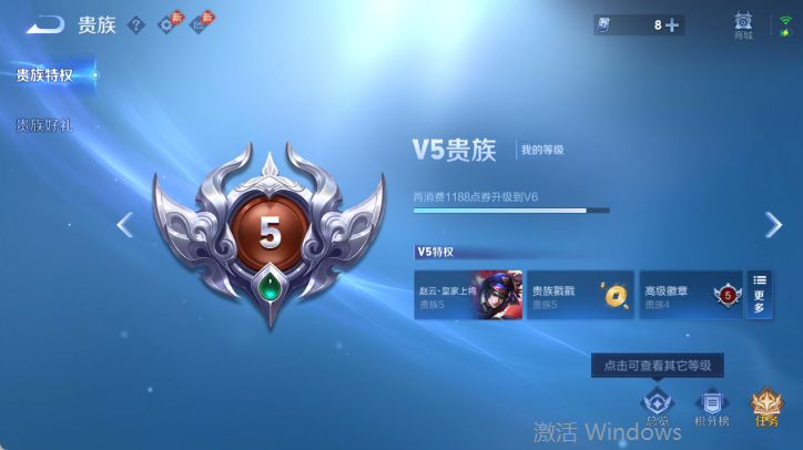 WZQM4546464王者荣耀账号详情图15 WZQM4546464王者荣耀账号详情图15