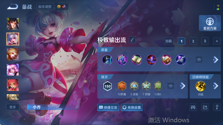 WZQM4546464王者荣耀账号详情图12 WZQM4546464王者荣耀账号详情图12