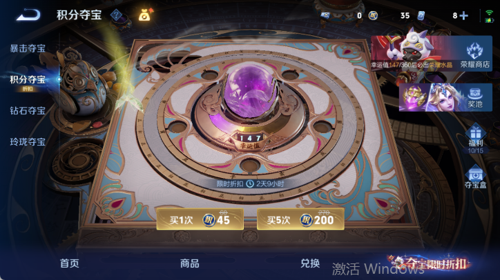 WZQM4546464王者荣耀账号详情图16 WZQM4546464王者荣耀账号详情图16