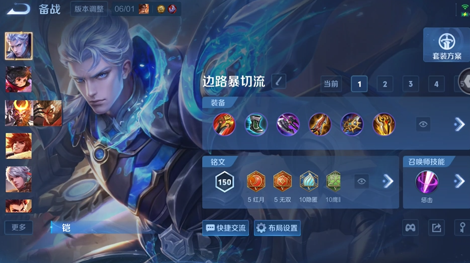 WZQM4546439王者荣耀账号详情图11 WZQM4546439王者荣耀账号详情图11