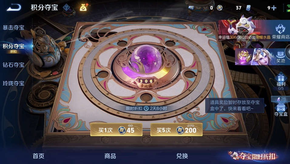 WZQM4546439王者荣耀账号详情图15 WZQM4546439王者荣耀账号详情图15
