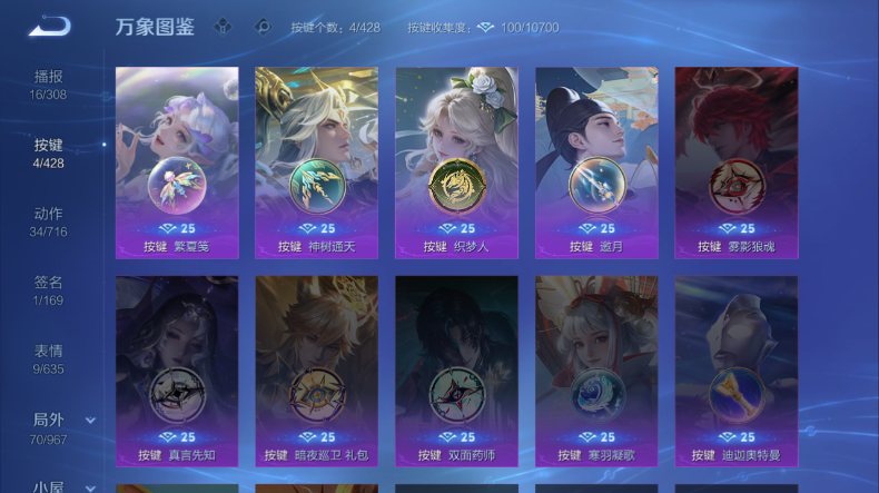 WZQM4546452王者荣耀账号详情图5