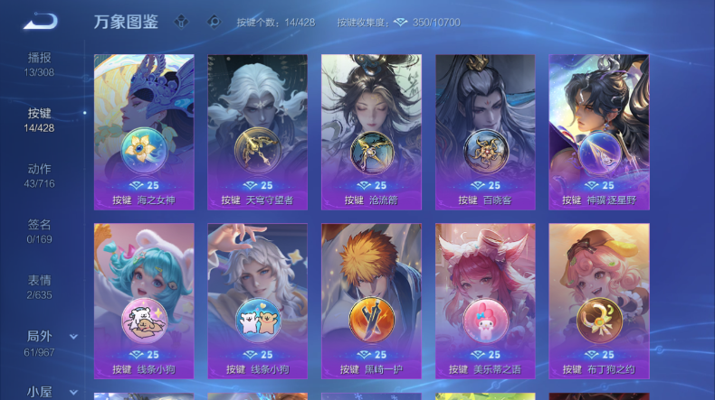 WZQM4546360王者荣耀账号详情图5 WZQM4546360王者荣耀账号详情图5