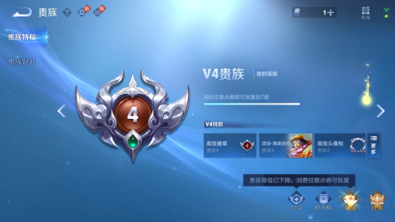 WZQM4546360王者荣耀账号详情图13 WZQM4546360王者荣耀账号详情图13