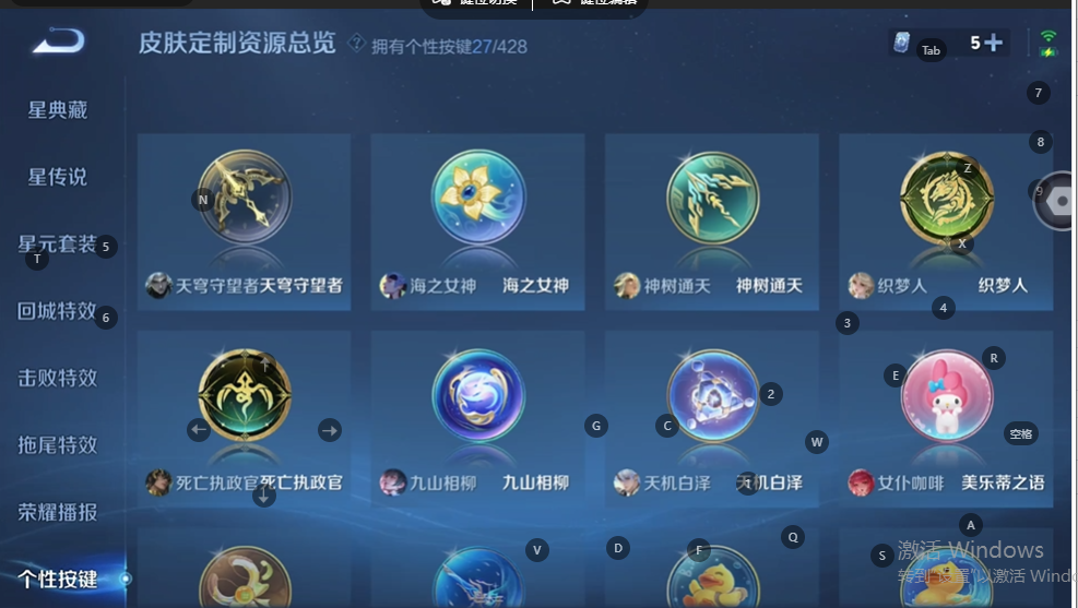 WZQM4546327王者荣耀账号详情图10 WZQM4546327王者荣耀账号详情图10