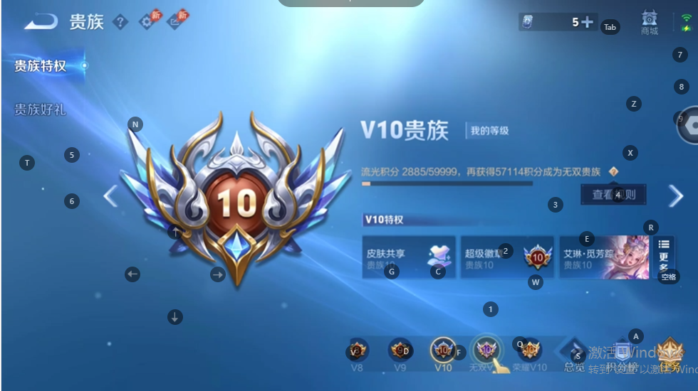 WZQM4546327王者荣耀账号详情图13 WZQM4546327王者荣耀账号详情图13