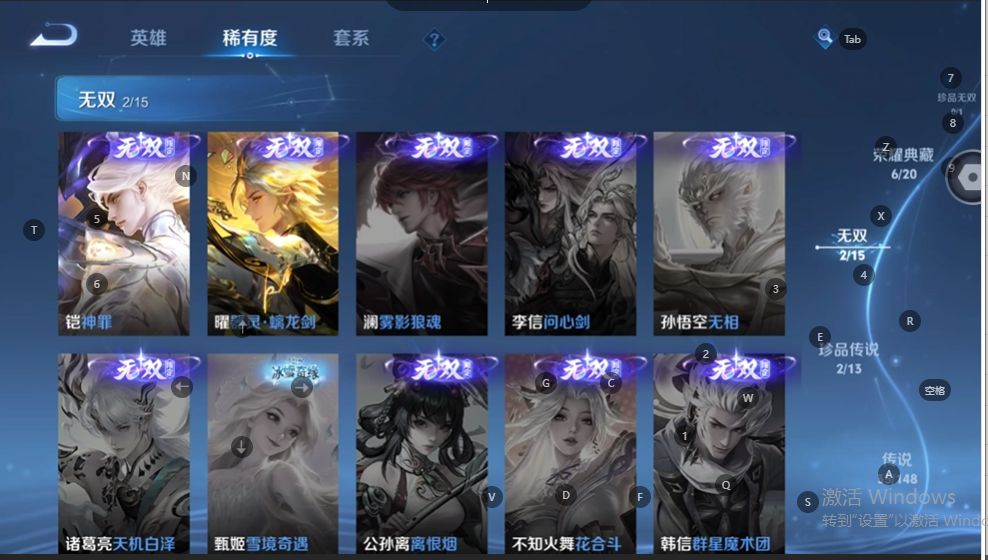 WZQM4546327王者荣耀账号详情图8 WZQM4546327王者荣耀账号详情图8