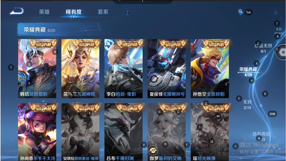 WZQM4546327王者荣耀账号详情图7 WZQM4546327王者荣耀账号详情图7