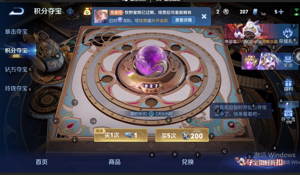 WZQM4546327王者荣耀账号详情图15 WZQM4546327王者荣耀账号详情图15