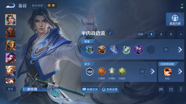 WZQM4546287王者荣耀账号详情图11 WZQM4546287王者荣耀账号详情图11