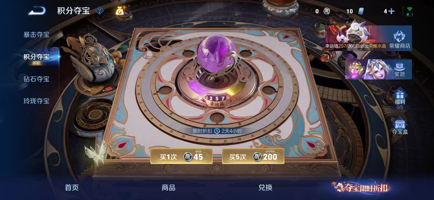 WZQM4546345王者荣耀账号详情图14 WZQM4546345王者荣耀账号详情图14