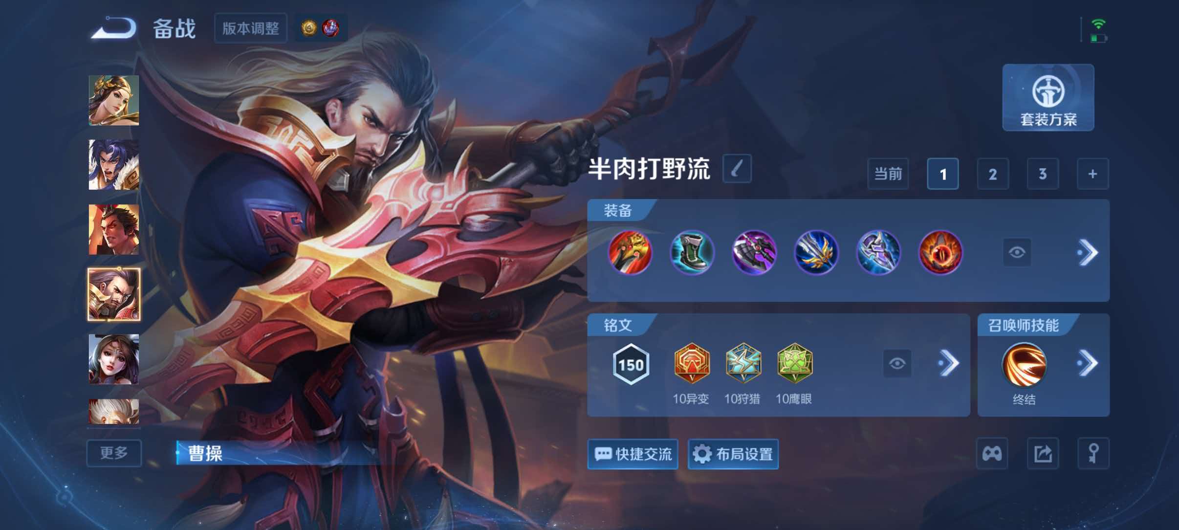WZQM4546250王者荣耀账号详情图10 WZQM4546250王者荣耀账号详情图10