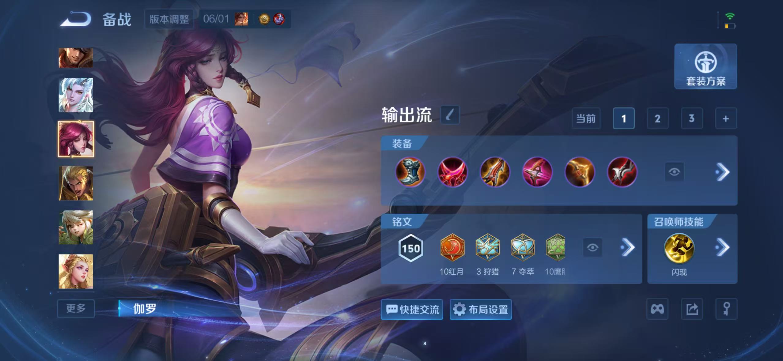 WZQM4546308王者荣耀账号详情图10
