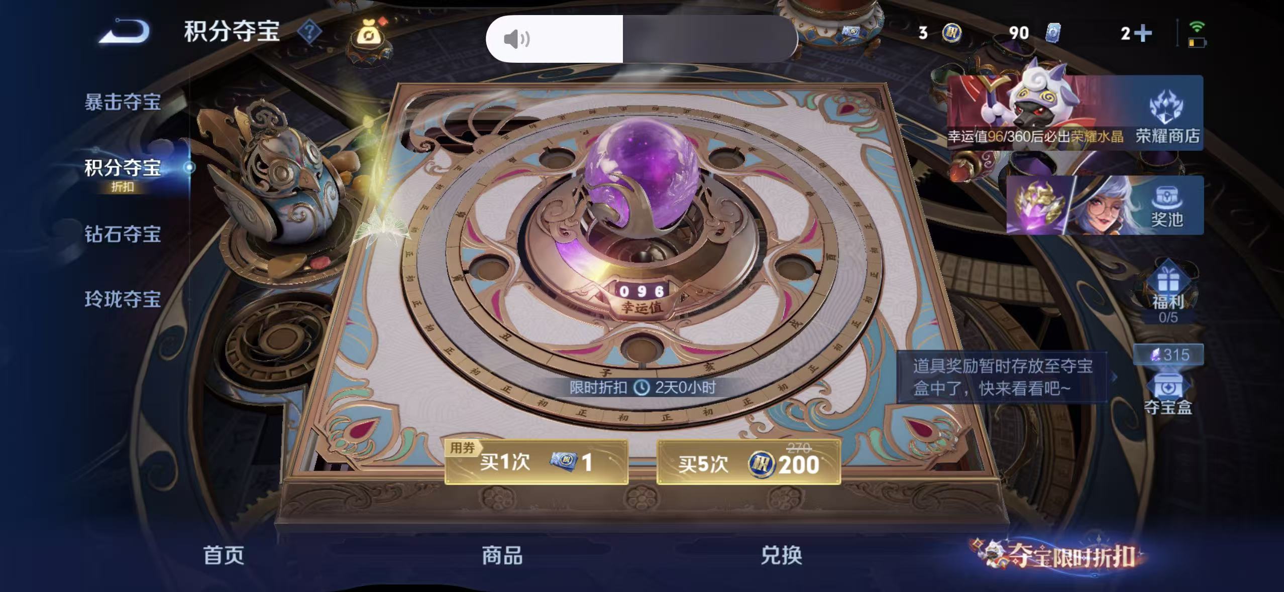 WZQM4546308王者荣耀账号详情图13