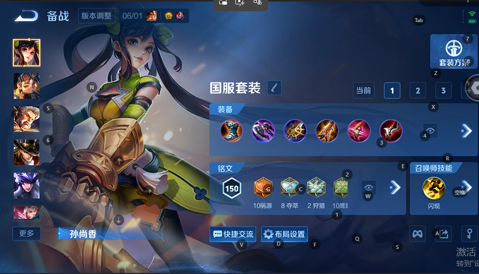 WZQM4546257王者荣耀账号详情图9 WZQM4546257王者荣耀账号详情图9