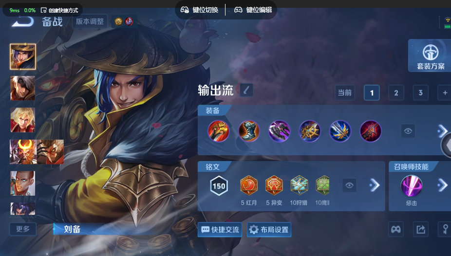WZQM4546321王者荣耀账号详情图10