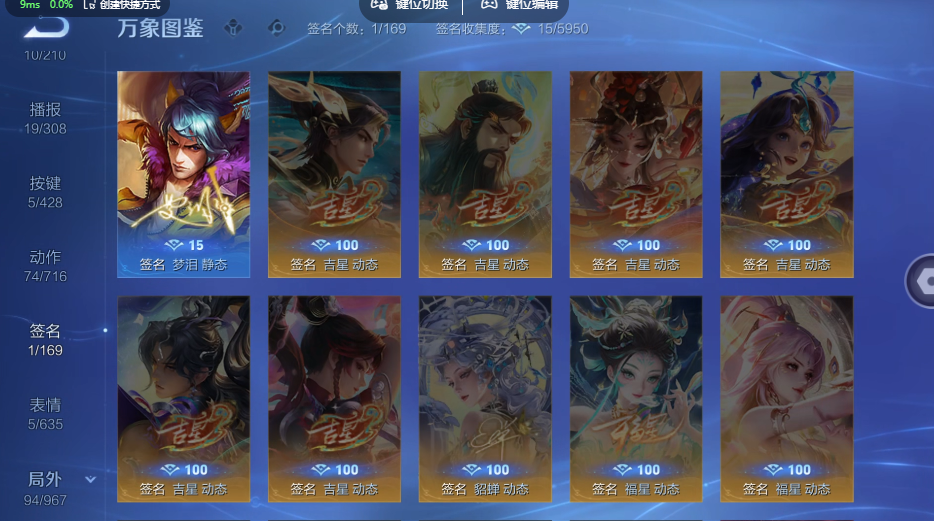 WZQM4546321王者荣耀账号详情图6