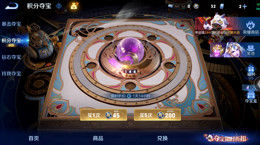 WZQM4546298王者荣耀账号详情图12 WZQM4546298王者荣耀账号详情图12