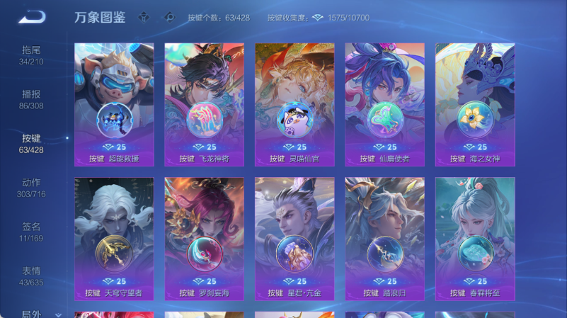 WZQM4549815王者荣耀账号详情图7