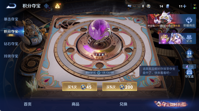 WZQM4549815王者荣耀账号详情图21