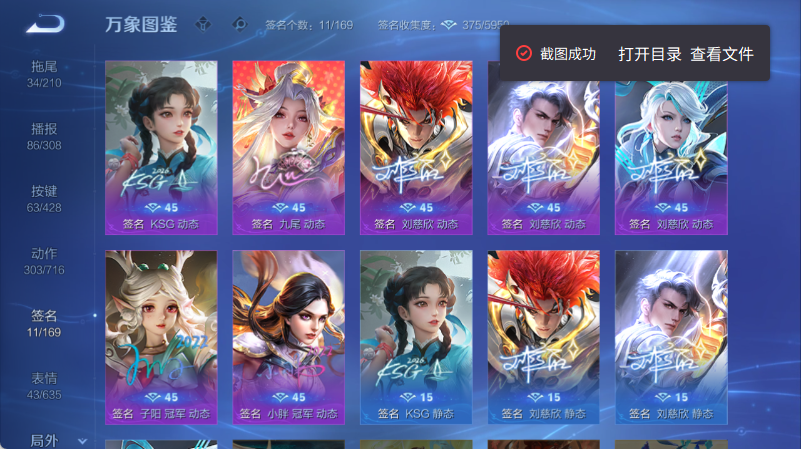 WZQM4549815王者荣耀账号详情图8
