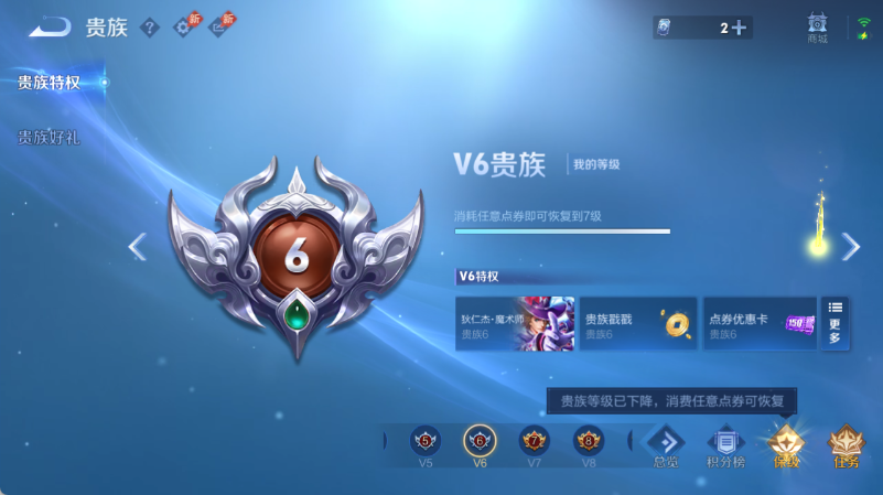 WZQM4549881王者荣耀账号详情图13 WZQM4549881王者荣耀账号详情图13