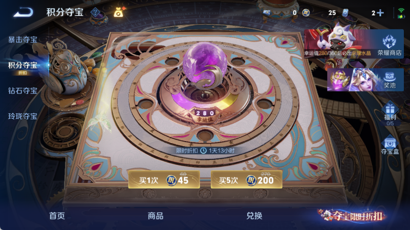 WZQM4549881王者荣耀账号详情图14 WZQM4549881王者荣耀账号详情图14