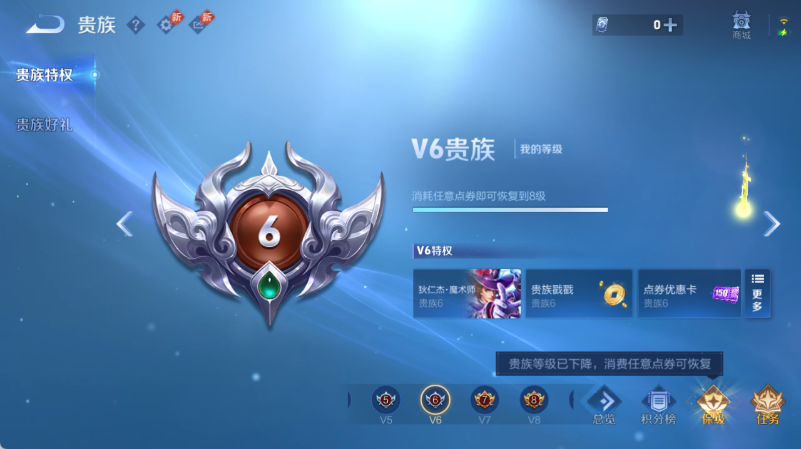 WZQM4549877王者荣耀账号详情图15 WZQM4549877王者荣耀账号详情图15